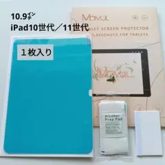 iPad 保護フィル厶　第11世代　第10世代