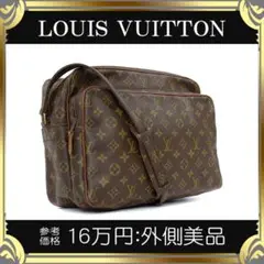 【全額返金保証・送料無料】ヴィトンのショルダーバッグ・外側美品・ミグラトゥール