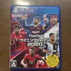 eFootball ウイニングイレブン 2020 PS4