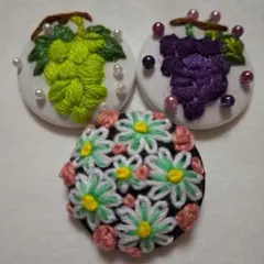 刺繍ブローチセット (ぶどう・花)