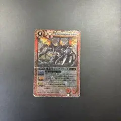 魔龍帝ジークフリード バトスピ