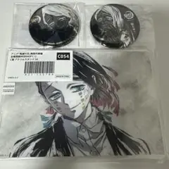 鬼滅の刃　全幕間画WebShopくじ　無限列車編　魘夢　まとめ
