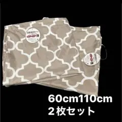長座布団カバー 60x110cm 2枚セット　ベージュ　未使用