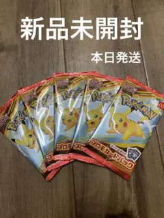 新品未開封　ポケモンカード マクドナルド ハッピーセット 5パックセット