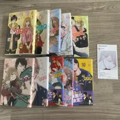 【全巻セット】山田くんとLV999の恋をする １〜10巻 セット　★おまけ付き★