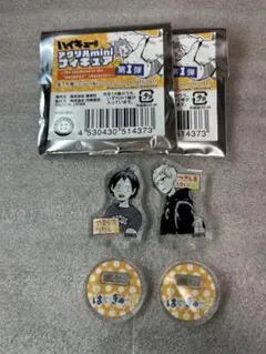 アクリルminiフィギュア 【月島蛍 山口忠】 ハイキュー!!