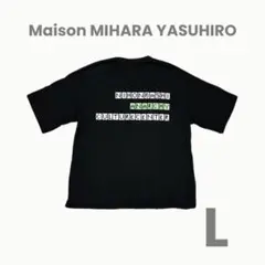 Maison MIHARA YASUHIRO メゾン ミハラ ヤスヒロ T