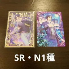 シャニライ ビジュコレ 一ノ瀬トキヤ SRあり