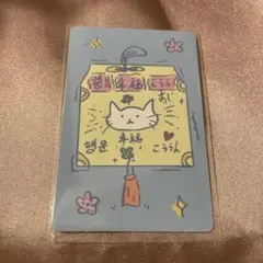ハンウェン お守りカード4枚セット