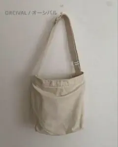 ORCIVAL / オーシバル　オーチバル キャンバスショルダーバッグ