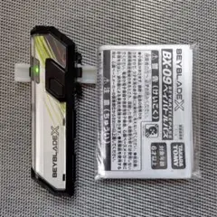 Item thumbnail for item 458a0b50-88b3-446a-a5c3-db2e49f2ebcf