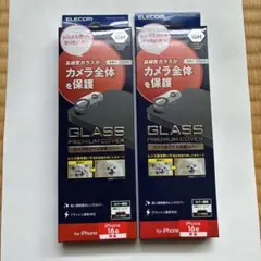 ELECOM 高級ガラス カメラ保護フィルム 2個入り