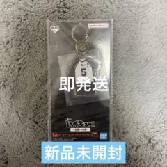 ハイキュー 一番くじ 全国への道 赤葦京治 スクープアイコンボタン チャーム