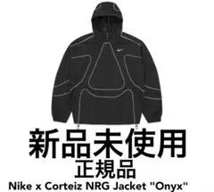 NIKE X CORTEIZ NRG MIDLAYER Lサイズ ほぼ新品 激安 2025年最新】CORTEIZ nike nrgの人気アイテム - メルカリ