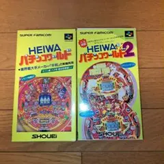 （中古）スーパーファミコンソフト　HEIWA パチンコワールド1,2