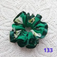 シュシュ 133
