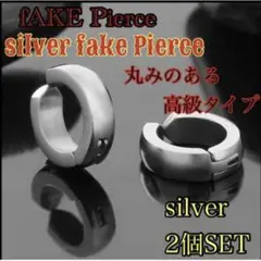 フェイクピアス シルバー　メンズ レディース イヤーカフ フープイヤリング