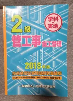 Item thumbnail for item 8d95c12e-48de-49dd-a672-ec363d66ea1f