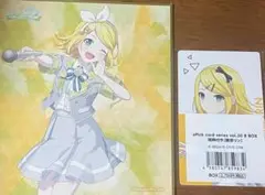 プロセカ 鏡音リン 色紙 エピカ 特典