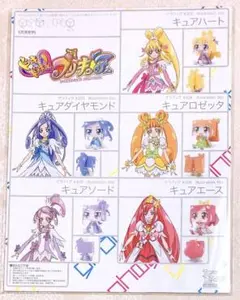 ドキドキプリキュア グラフィグ ペーパートイ
