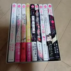 【大特価】オパールCOMICSシリーズ　漫画セット　9冊分