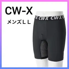 シーダブリューエックスワコール スポーツ CW-X ボクサー メンズ LL
