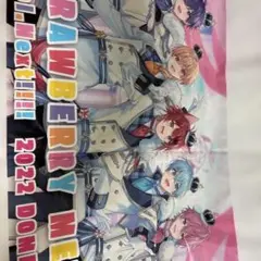 すとぷり2023年購入者特典バック