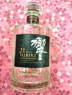 【空瓶】サントリー響21年 一本
ひひ