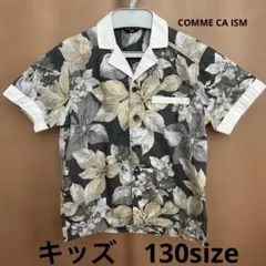 コムサイズム　花柄　シャツ　半袖　130 夏