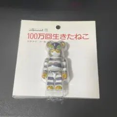 MEDICOM TOY - 白いねこ＆百万回生きたねこ ねこ100%ベアブリック2種セット/未開封 2025年最新】100万回生きたねこ ベアブリックの人気アイテム