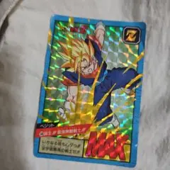 ドラゴンボールZ ベジット MAX トレーディングカード