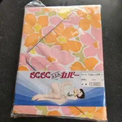 昭和レトロ 敷き布団カバー シーツ 綿 花柄 オレンジ系