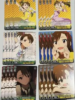 過去弾アイドルマスター　亜美真美　約50枚　ヴァイスシュヴァルツ