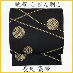 Item thumbnail for item 3b631e63-202f-4f89-be76-0e08dd23107c