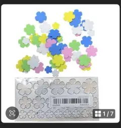 新品未開封　ダイカット　カッティングダイ　フラワー　お花　スクラップブッキング