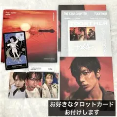 テヒョン Afterglow Ver.