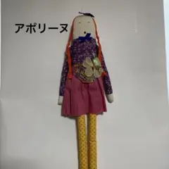 2025年最新】アポリーヌの人気アイテム - メルカリ