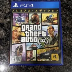 PS4 グランドセフトオート5 プレミアムE