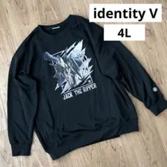 identity V　第五人格　トレーナー　大きいサイズ　3xl 4L ブラック