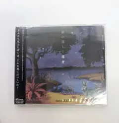 新品　涙の落ちる速度　nano.RIPE