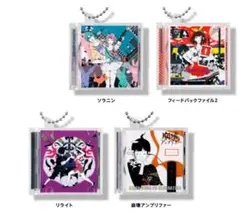 中村佑介　ミニCDコレクション 【アジカン　4種】カプセルトイ