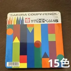 Item thumbnail for item c76101ed-d13e-46dc-8dd4-6384a9d0757b