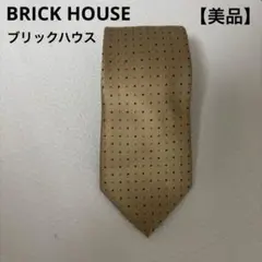 【美品】BRICK HOUSE ブリックハウス ベージュ ドット柄 ネクタイ