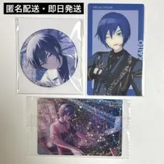 プロセカ KAITO 3点 セット まとめ売り
