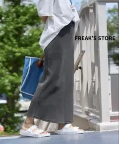 FREAK'S STORE ロング丈 ピグメントワッフル タイトスカート