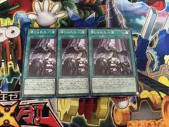 遊戯王　禁じられた一滴　ノーマル　3枚