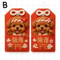 オーダー受付　強運　お守り　わんこ　ご予約ページ　8/1