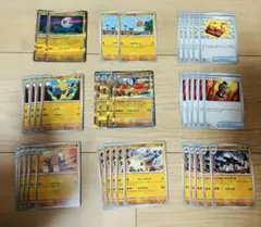 ポケモンカード 格闘タイプ＋トレーナーズ 37枚セット