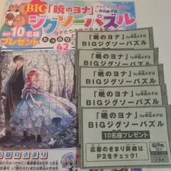 Item thumbnail for item a36ab61b-cc2d-42f9-9681-db4df3344c4c