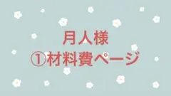 Item thumbnail for item 62731460-b154-4375-b22d-55ef91a0d64a